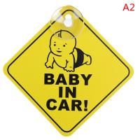 ราคา LEI Baby On Board SAFETY Car window suction CUP สีเหลืองสะท้อนแสงป้ายเตือน12cm (22053398641)