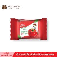 ราคา สบู่ดีจัง Deejang Soap สบู่สมุนไพร โสมเกาหลี 100g สูตรลับผสมนมผึ้งนางพญา หอมสดชื่น หน้าใส ไร้สิว ผิวกายหอม สบู่ก้อน (23020141526)