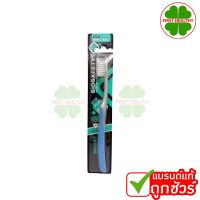 ราคา Biosafety ไบโอเซฟตี้ แปรงสีฟัน รุ่น SMART สมาร์ท (21907210552)