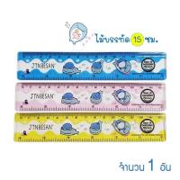 ราคา ไม้บรรทัดพลาสติก 15 ซม ลายปลาวาฬ Jinbesan มี 3 สี ลิขสิทธิ์แท้ Ruler 30 cm ไม้บรรทัดสวยๆ ไม้บรรทัดสั้น ไม้บรรทัดการ์ตูน ไม้บรรทัดลาย (3943922578)
