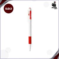 ราคา Horse ตราม้า ปากกาลูกลื่น ตราม้า รุ่น H 300 หมึกสีน้ำเงิน หมึกแดง 0 7 mm จำนวน 1 ด้าม (21466776518)