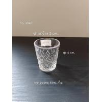 ราคา แก้วเป๊ก แก้วช็อต แก้วเหล้า ขนาด 55ml No 3958 (22713453312)