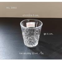 ราคา แก้วเป๊ก แก้วช็อต แก้วเหล้า ขนาด 55ml No 3958 (22713453314)