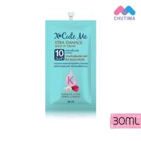 ราคา ผลิตภัณฑ์บำรุงเส้นผม ทรีทเม้นท์ เอ็กซ์คิวท์ มี เอ็กซ์ตร้า X Cute Me Extra 30 ml (22971246669)