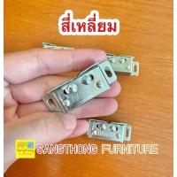 ราคา ก้ามปู ตัวดูด ตัวล๊อค ตัวล๊อคมุ้งลวด ตู้กับข้าว พร้อมน๊อต 4 ตัว อลูมิเนียม อะไหล่ตู้กับข้าว หน้าต่าง ประตู พร้อมส่ง (22460238268)