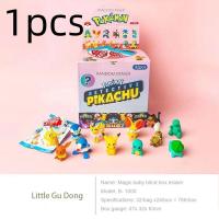 ราคา การ์ตูน Pokemon รูปยางลบดินสอกล่องทึบของเล่นน่ารักสร้างสรรค์ Bala ยางลบนักเรียนของขวัญเครื่องเขียนโรงเรียน1ชิ้น (22557570895)