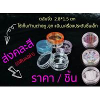 ราคา ก้านพลาสติก ก้านใส่หู กันหูตัน ตลับใส่ก้านน่ารักๆ (12347257096)