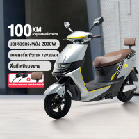 ราคา มอเตอร์ไซค์ไฟฟ้า2000w 72V20A electric motorcycle 80 KM H อายุการใช้งานแบตเตอรี่ 65 KM จักรยานไฟฟ้า มอเตอร์ไซค์ไฟฟ้า ดิสก์เบรกหน้าและหลัง โช้คอัพไฮดรอลิก (21397921898)