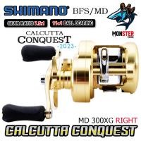 ราคา รอกเบท ชิมาโน่ SHIMANO CALCUTTA CONQUEST BFS MD ปี 2023 (22638392033)