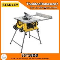 ราคา STANLEY โต๊ะเลื่อยองศา 10 นิ้ว SST1800 1800W รับประกันศูนย์ 2 ปี (22843728983)
