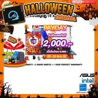 ราคา เก็บคูปองลดเพิ่ม 2000 ผ่อน 0 10 ด ASUS VIVOBOOK 15 X1504VA NJ348WF i3 1315U ประกัน 2 Years Onsite 1 Year Perfect Warranty (22773590975)