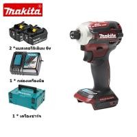 ราคา รับประกันของแท้ Makita Markita DTD171 ไขควงชาร์จแบบไม่มีแปรงกระแทกแบตเตอรี่ 2pcs 18v ไขควงแบตเตอรี่ลิเธียมไขควง (19506567297)