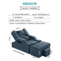 ราคา เตียงสปา เตียงต่อขนตา เตียงเสริมสวย เตียงนวดไฟฟ้า ปรับความเร็วได้หลายระดับ นวดเท้า โซฟาล้างเท้า เก้าอี้ไฟฟ้า เตียงนวด โซฟาแช่เท้า (15205281339)