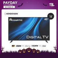ราคา Aconatic LED Digital TV HD แอลอีดี ดิจิตอลทีวี ขนาด 40 นิ้ว รุ่น 40HD514AN มีกล่องดิจิตอลในตัว รับประกัน 1 ปี (22846876509)