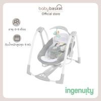 ราคา Bright Starts Swing 2 Seat Wimberly (21415872203)
