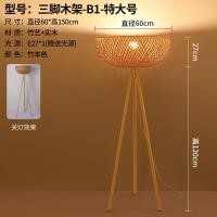 ราคา THAILUCKY โคมไฟตั้งพื้น โคมไฟญี่ปุ่น โคมไม้ไผ่สาน ขาตั้งสูง120cm ตกแต่งห้องนอน ห้องนั่งเล่น (21886412210)