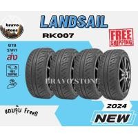 ราคา ส่งฟรี LANDSAIL รุ่น RK007 195 50R15 195 55R15 245 45R18 255 50R18 275 40R18 ยางใหม่ปี 2024 ราคาต่อ 2 และ 4 เส้น แถมฟรีจุ๊บแท้ (22989449997)