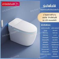 ราคา ชักโครกห้องน้ำ smart toilet โถส้วมอัจฉริยะ สุขภัณฑ์อัตโนมัติ สุขภัณฑ์ (22669248512)