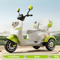 ราคา รถไฟฟ้าเด็ก มอเตอร์ไซค์เด็ก นั่งได้ 2 คน รถแบตเตอรี่เด็ก รถเด็กเล่นไฟฟ้า มีไฟหน้า มีเสียงดนต วัสดุPP ที่นั่งถอดได้ (22856773344)