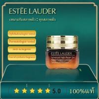 ราคา Estee Lauder Advanced Night Repair Eye Supercharged Gel Creme Synchronized Multi Recovery Eye Cream 15ml Best seller skincare dark circles eye cream (22810328238)