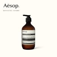 ราคา Aesop Geranium Leaf Body Balm 500mL เอสอป ครีมบำรุงผิวกาย บอดี้บาล์ม (22247920854)