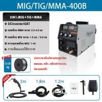 ราคา REAIM ตู้เชื่อม ตู้เชื่อมไฟฟ้า Inverter IGBT ช่างเชื่อม ตู้เชื่อม mig 3ระบบ ตู้เชื่อมอาร์กอน ไม่ต้องใช้ก๊าส CO2 2 เมตร และอุปกรณ์ครบชุด เครื่องเชื่อม (22980742390)