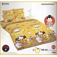ราคา TOTO แท้ ครบเซ็ตรวมนวมใหญ่ ปอมปอมปูริน Pompompurin ผ้าปูที่นอนโตโต้ 3 5 5 6 ฟุต ผ้าห่มนวมมาตรฐาน 60x97 นิ้ว หรือ 90x97 นิ้ว (17877120247)
