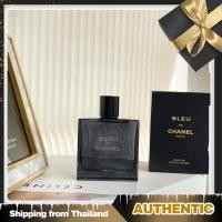 ราคา DUTY FREE GOODS ของแท้อย่างเป็นทางการ BLEU PARFUM EDP 100ML น้ำหอมผู้ชาย น้ำหอมผู้หญิง (22969562236)