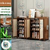 ราคา InkWood ตู้รองเท้า ตู้เก็บรองเท้า 6 7 8 ชั้น ระบายอากาศได้ดี ตู้เก็บรองเท้ากันฝุ่น ตู้วางรองเท้า ชั้นวางรองเท้า ตู้รองเท้าไม้ หลายชั้น ตู้ชั้นเก็บรองเท้า ความจุสูง (22427568047)