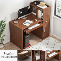 ราคา โต๊ะทำงาน โต๊ะสำนักงาน โต๊ะคอมพิวเตอร์ มี 2 ขนาด 120 140 CM มีลิ้นชัก พร้อมกุญแจ (21994696872)