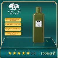 ราคา Origins Dr Andrew Weil Mega Mushroom Relief and Resilience Soothing Treatment Lotion 200ml (22811000833)