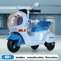 ราคา BEIGE รถแบตเตอรี่เด็ก รถเด็กนั่ง รถไฟฟ้าเด็ก รถไฟฟ้า รถแบตเตอรีเด็ก รถเด็กนั่งได้ รถเด็ก มีไฟหน้า มีเสียงดนตรี รถเด็กเล่นไฟฟ้า รถมอเตอร์ไฟฟ้ (21795085127)