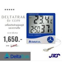 ราคา เครื่องวัดอุณหภูมิและความชื้น รุ่น13309 DeltaTrak Jumbo Display Wall Mount Thermo Hygrometer (17429462244)