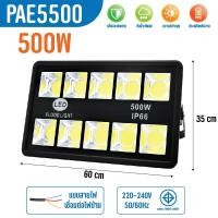 ราคา ฟลัดไลท์ 200W 300W 400W 500W สปอร์ตไลท์ โคมไฟLED ไฟLED โคมไฟสปอร์ตไลท์ รุ่นใช้ไฟบ้าน (22254515363)