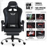 ราคา XUTI GamingChair เก้าอี้เกมมิ่ง เก้าอี้คอม นั่งสบาย พนักพิงปรับนั่งและนอนได้ (22352070634)