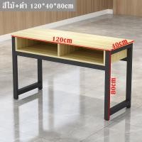 ราคา XUXU โต๊ะเรียน ห้องเรียน โต๊ะและเก้าอี้ ไม้ โครงเหล็ก โต๊ะเขียนหนังสือ พร้อมฝาหลัง นักเรียน โต๊ะทำการบ้าน ปลอดภัย สุขภาพดี โต๊ะเรียนประถม (22720555516)
