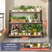 ราคา ชั้นวางโชว์ ชั้นดอกไม้ ชั้นวางกระถางต้นไม้ดอกไม้ วางต้นไม้ ดอกไม้ ตกแต่งสวน (22615222942)