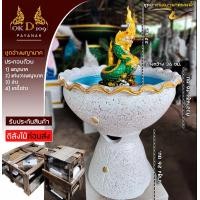 ราคา ชุดอ่างพญานาค อ่างดินเผา อ่างพญานาค พญานาคสีเขียว รูปปั้นพญานาค พญานาคปูนปั้น พญานาคบูชา ชุดอ่างพญานาคดินเผา Others OKD109 KD 14 ส่งฟรี (19721474645)