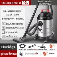 ราคา Life เครื่องดูดฝุ่นอุตสาหกรรม 2200W 20L 35L 45L เครื่องดูดฝุ่น ดูดน้ำ เป่าลม ถังสแตนเลส รับประกัน3ปี เครื่องดูดฝุ่นในบ้าน เครื่องดูดฝุ่นในรถ (22361107461)