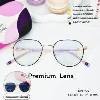 ราคา แว่นตากรองแสงเลนส์พรีเมี่ยมบลูบล็อกออโต้ กรองแสงหน้าจอคอม มือถือ เลนส์ป้องกันรังสีสีฟ้า กันแดดUV400 รุ่น 62063 (22883022303)