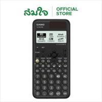 ราคา Casio Calculator รุ่น FX 991CW เครื่องคิดเลขวิทยาศาสตร์ เครื่องคิดเลขที่ใช้สำหรับนักเรียน นักศึกษา ไว้ใช้สำหรับการคำนวณ (22141317247)