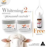 ราคา ครีมรีเบิร์ท 2 กระปุก ขนาด100ml แถมฟรี เซรั่มรกแกะเข้มข้น 1 ขวด ขนาด25ml แถม ลิปบาล์ม Carmex กลิ่นแตงโม 1แท่ง สินค้ามีจำนวนจำกัด (19341652180)