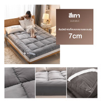 ราคา THN Topper รุ่นประหยัด ยขนห่านเทียม หนา 2 นิ้ว ที่นอนท็อปเปอร์สีพื้น หนานุ่มพิเศษ ผ้าคัตตอล100 นุ่มไม่ระคายเคือง นำไปปูทับเตียงเก่าเตียงเดิม ปูนอนพื้น (22664147955)