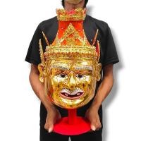 ราคา เศียรพ่อปู่ฤาษีนารอด เศียรพ่อแก่ งานเนื้อเปเปอร์มาเช่ปั้นหน้าเขียนสี ขนาดสามารถครอบศีรษะได้ พร้อมขาตั้งเศียรมอบให้ (19896189944)