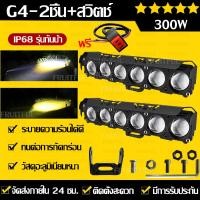 ราคา ไฟสปอร์ตไลท์ led 12vสปอร์ตไลท์ มอเตอร์ไซค์สปอร์ตไลท์ไฟledติดรถยนต์12vสปอร์ตไลท์ led12v ไฟหน้ารถยนต์12V 24Vไฟสปอร์ตไลท์110i ไฟสปอร์ตไลท์มอเตอร์ไซค์ (22930981443)