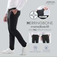 ราคา ARROW กางเกงทำงาน รุ่นใหม่ เนื้อผ้า Herringbone ทรง SLIM Fit ปรับเอวได้ สีดำ สีกรม MEBS706 clearance sale ถึง 31 ต ค 24 (22948749152)