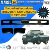 ราคา กันชนหน้า พร้อมมุมกันชน Mitsubishi L200 Cyclone ไซโคลน C C ของใหม่ (21900004205)