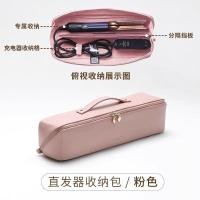 ราคา Dyson Hair Straightener Ht01 Travel แบบพกพากันฝุ่นป้องกันกระเป๋า Airstrait Blow Dryer Cover Organizer (22943400591)