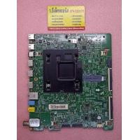 ราคา เมนบอร์ด Samsung รุ่น UA40MU6100KXXT พาร์ท BN94 12430T 129 (19015724117)