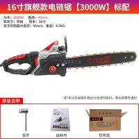 ราคา เลื่อยโซ่ไฟฟ้าเลื่อยตัดไม้16นิ้วเลื่อยไฟฟ้าใช้ในบ้านเลื่อยโซ่ไม้เลื่อยไฟฟ้าแบบใช้มือถือกำลังสูง220V (21150401752)